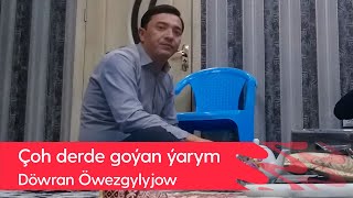 Dowran Owezgylyjow - Choh derde goyan yarym | 2022