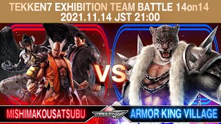 tekken7  キャラ対抗戦アマキン視点　day2