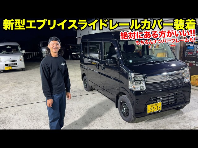 DA17V] Swapping in parts from a 17 Wagon‼️ - YouTube