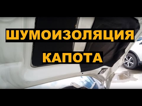 Теперь и шумоизоляция капота на HONDA FIT SHUTTLE / FIT