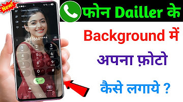 phone dialer me photo kaise lagaye | dialer me photo kaise lagaye | phone dialer me apna photo apply
