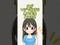 女が好きな男の髪型 TOP5 恋愛 Shorts 女が好きな男の髪型 TOP5 恋愛 Shorts