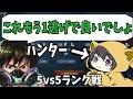 【第五人格】にゅるくんの信頼が厚すぎてこっそり本気を出す予測型ジョゼフ【Identity V】【ジョゼフ】【5vs5ランク戦】