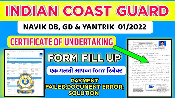 coast guard certificate of undertaking kaise bhare,how to fill up coast guard undertaking form 2021