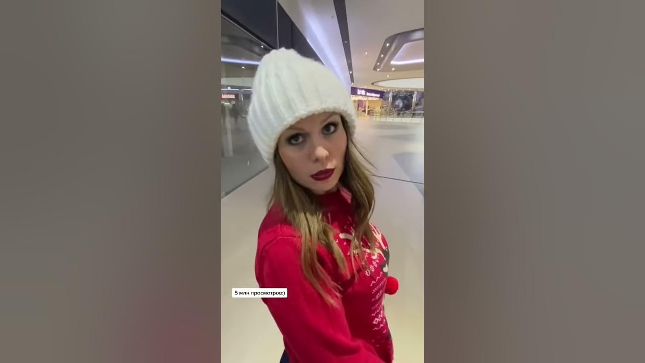 Девушка можно потрогать попу - YouTube
