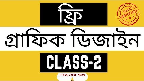 Graphic Design Class 2 For Beginner