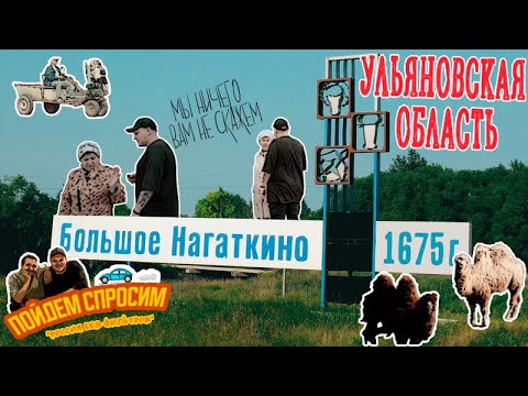 Цильнинский район. Ульяновская область. Россия без фильтров.