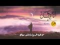 أنا الإنسان ديانا حداد أنا الإنسان ديانا حداد