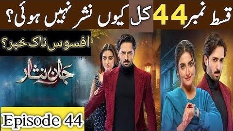 Jaan Nisar Episode 43 - [Eng Sub] - Digitally Presented by Happilac Paints - Danish Taimoor - Hiba