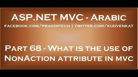 What is the use of NonAction attribute in mvc in arabic