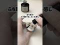 気泡なくチュルンとコーティングする方法 #レジン #推しグッズ手作り