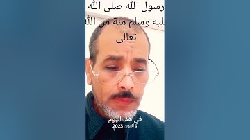 لقد من الله على المؤمنين #قرآن-كريم بصوت مريح #تلاوة_خاشعة