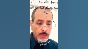 لقد من الله على المؤمنين #قرآن-كريم بصوت مريح #تلاوة_خاشعة