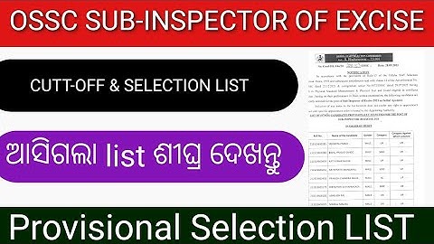 OSSC SUB-INSPECTOR OF EXCISE RESULT DECLERED|| CUT-OFF MARK & SELECTED LIST ଜାରୀ