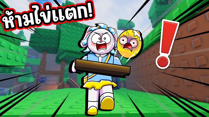 Obby โครตยาก ระวังอย่าทำไข่ตกแตก! | Roblox Carry an Egg