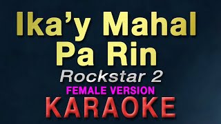 Ika'y Mahal Pa Rin - Rockstar 2 'FEMALE KEY' | KARAOKE