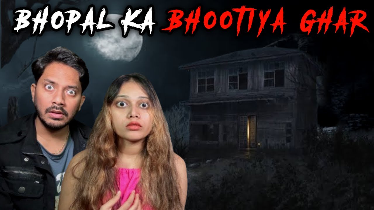 Bhopal Ka Bhootiya Ghar | Real Horror Story | Haunted House | सच्ची भूतिया कहानी