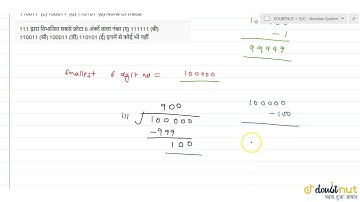 The smallest 6-digit number exactly divisible by 111 is (a) 111111 (b) 110011 (c) 100011 (d) 110...