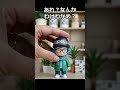 JOSTAR『フギュア風がわけわかめ？』一体なんなのか？　#jostar #ジョウスター