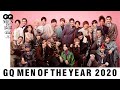 本日19:30よりスタート！豪華受賞者による、GQ MEN OF THE YEAR 2020 授賞式 | GQ JAPAN