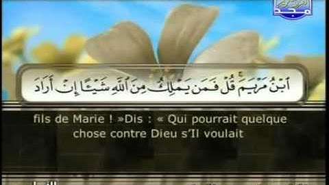 ختمة الأرباع _ لكل قارئ ربع - الجزء السادس
