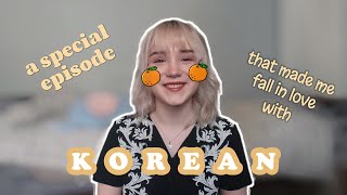 A special episode that made me fall in love with Korean | 2024 Korean Language Speaking Contest
