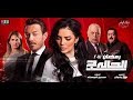 مسلسل الحالة ج (HD) - الحلقة الحلقة السابعة - بطولة أحمد زاهر - (El Hala G Series- Episode (7