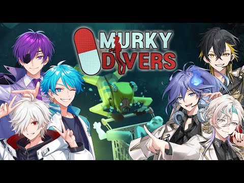 UPROAR!!とホラー映画大好きっこ倶楽部で行くMurky Divers【水凪自由視点】