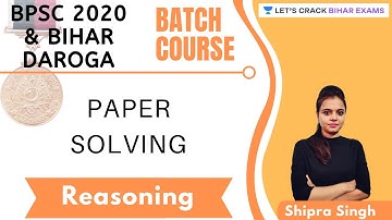 Bihar Daroga Batch Course l Paper Solving l Science l BPSI 2020/2021 l Shipra Singh