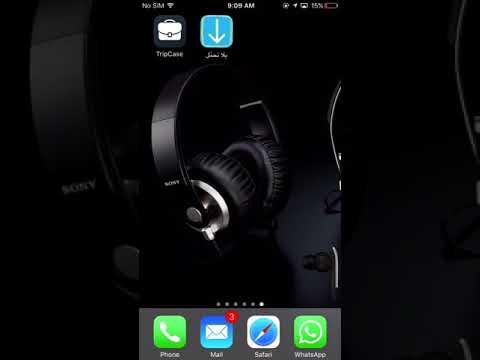 طريقة تحميل مقاطع من تويتر