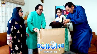 Bulbulay House Mein Aya Online Bakra 