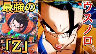 The moment when a stupid deck that aims for huge damage with