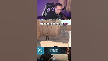 #trade_marketcs #csgo #cs2overpass #кс2 #memes #wtfcsgo #cs #приколыcsgo #gaming