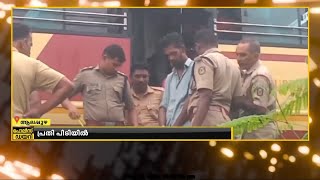 KSRTC സൂപ്പര്‍ ഫാസ്റ്റ് ബസില്‍ കഞ്ചാവ് കടത്താന്‍ ശ്രമം; പ്രതി പിടിയില്‍