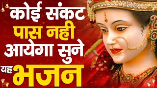 नवरात्री भक्ति : नॉनस्टॉप माता रानी के भजन - Nonstop Mata Rani Ke Bhajan :Navratri Song Special 2022