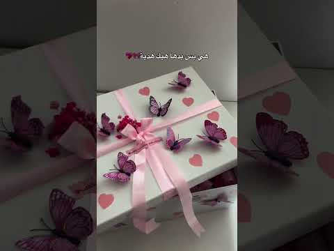 بوكس هدايا أعياد الميلاد حفلات أعياد ميلاد لتواصل واتس اب 00905345467765