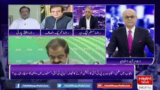 Breaking Point With Malick - TOP STORIES - Shibli Faraz, Qamar Zaman Kaira, Muhammad Zubair