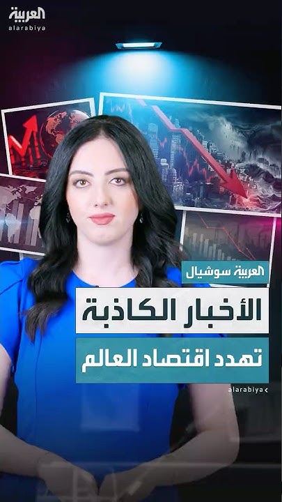          
 - نشر قبل 4 ساعة