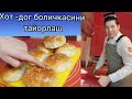 ГАМБУРГЕР ВА HOT-DOG BO'LICHKASINI TAYYORLASH