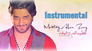 Moataz Abou Zouz - 3tinahom D9i9a (Instrumental / Karaoke) | (معتز أبو الزوز - عطيناهم دقيقة (موسيقى