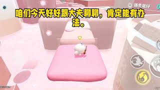 《重生后我拒绝了重金求子》#小说 #故事 #已完结