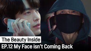 My Face isn't Coming Back | The Beauty Inside ep.12 (Highlight)