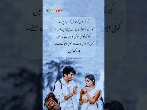 Love Truelove Muhbat Urdu Shorts Music