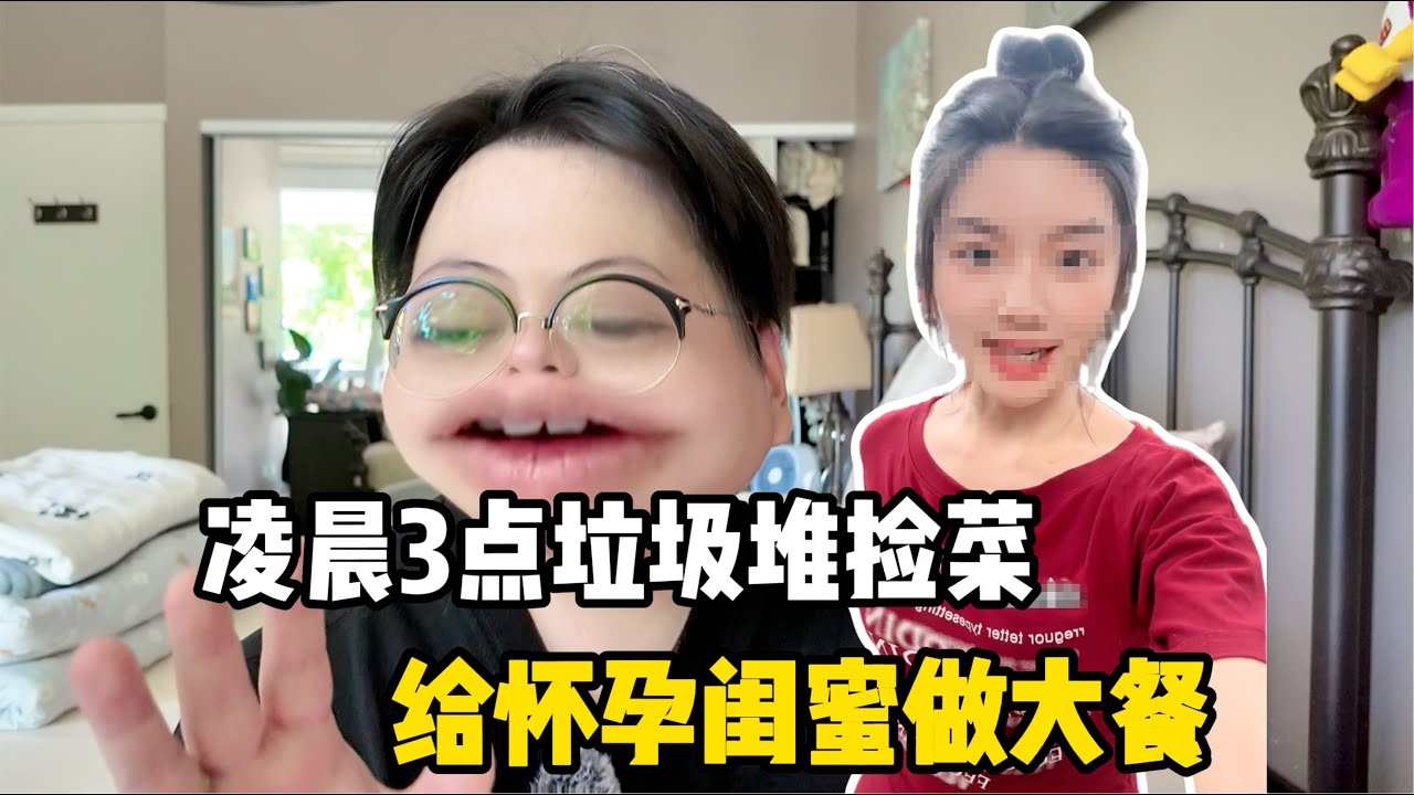 全新逆天赛道！凌晨3点开路虎去垃圾堆捡腐烂菜，只为给家人做饭？看完直接崩溃！！