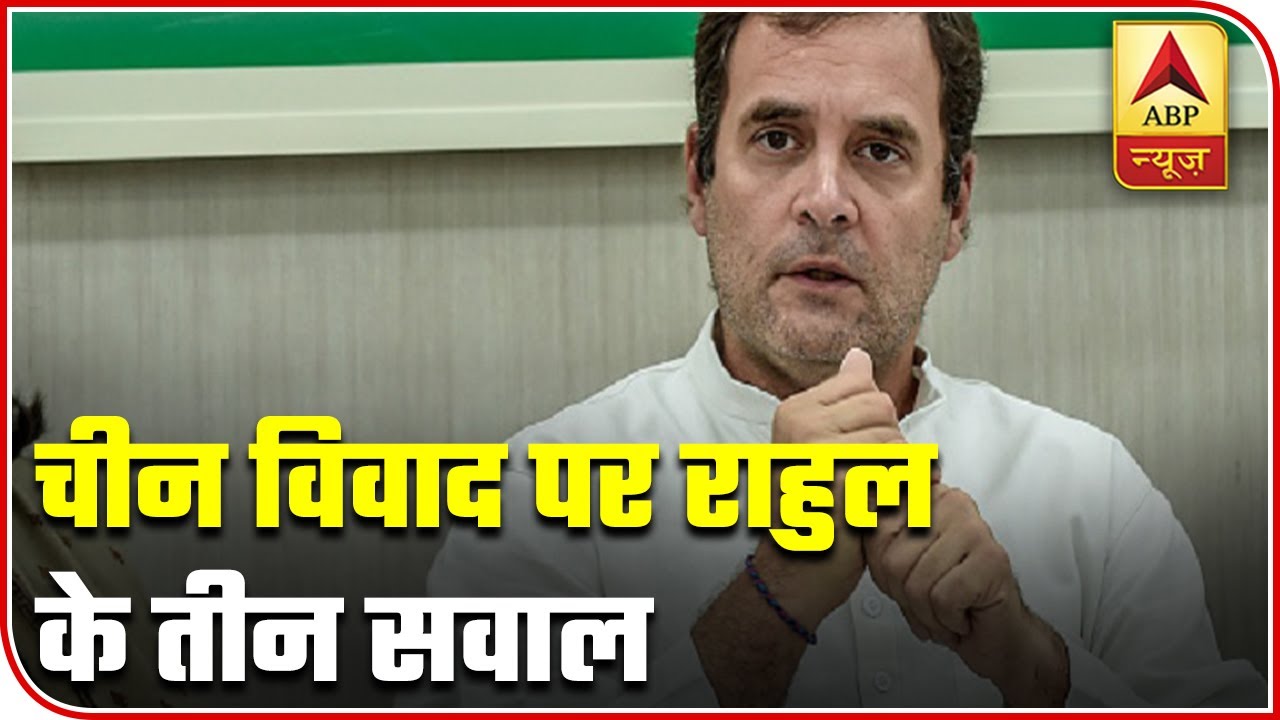 Rahul Gandhi`s Charge On Modi Govt Over LAC Tension | ABP News