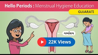 Hello Periods! (Gujarati) - The Complete Guide to Periods for Girls.