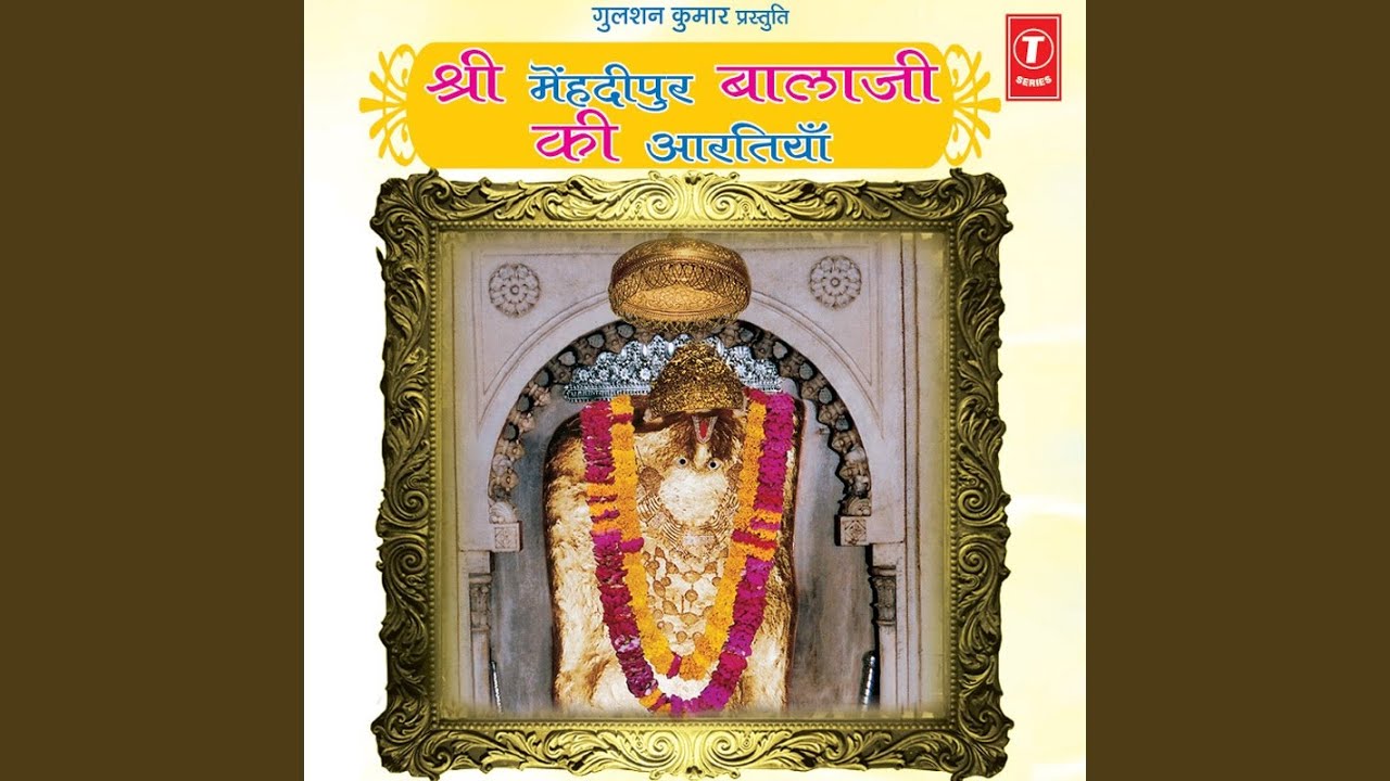 Watch Om Jai Hanuman Veera on YouTube