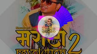 Download Lagu DJ Ankit Mumbai - Marathi Revolution Vol 2 - 2018 Full Album Out Now MP3 Download Lagu DJ Ankit Mumbai - Marathi Revolution Vol 2 - 2018 Full Album Out Now MP3