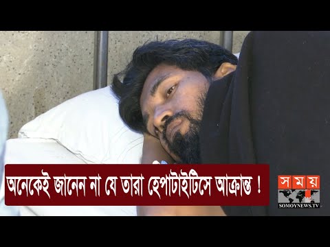 ভিডিও: কোন ভাইরাস নির্মূল করা হয়েছে?