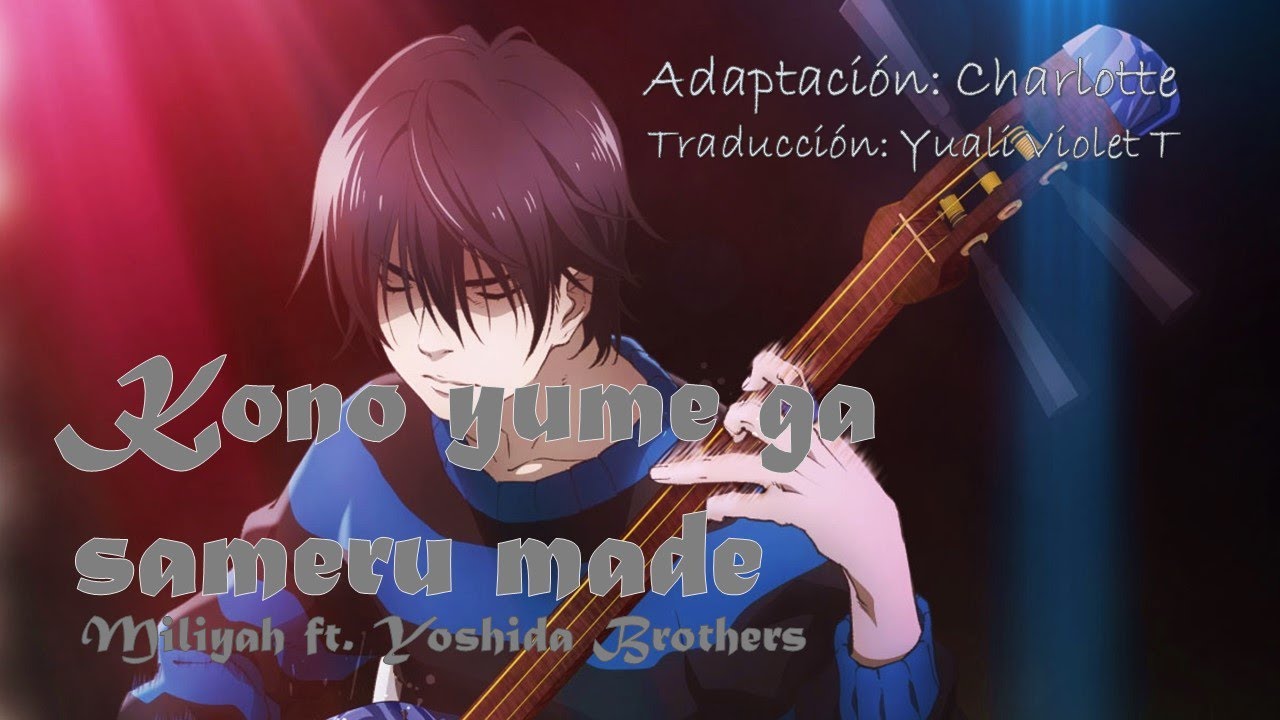 •Kono yume ga sameru made - Cover Español•FULL• - YouTube